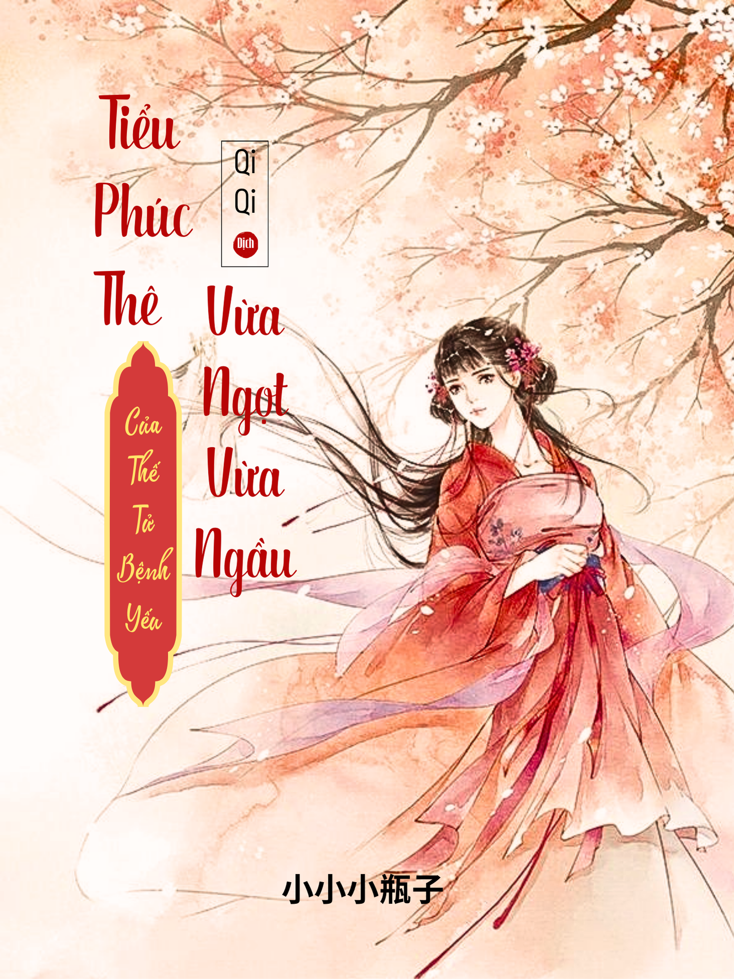 Story Image